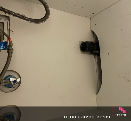 צינורות מתכת וברזים מתחת לכיור